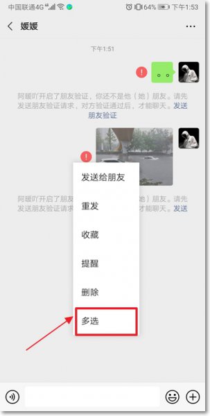 微信朋友圈怎么发长视频 苹果微信朋友圈怎么发长视频