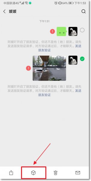 微信朋友圈怎么发长视频 苹果微信朋友圈怎么发长视频