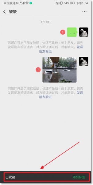 微信朋友圈怎么发长视频 苹果微信朋友圈怎么发长视频
