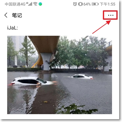 微信朋友圈怎么发长视频 苹果微信朋友圈怎么发长视频
