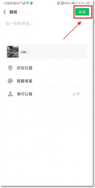 微信朋友圈怎么发长视频 苹果微信朋友圈怎么发长视频