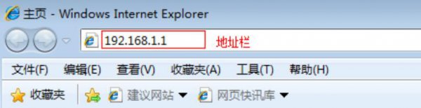 tp link路由器设置 tp link路由器设置穿墙