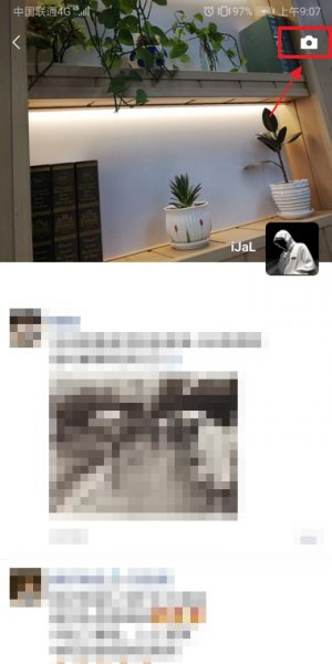 微信纯文字朋友圈怎么发表 微信朋友圈怎么发纯文字的