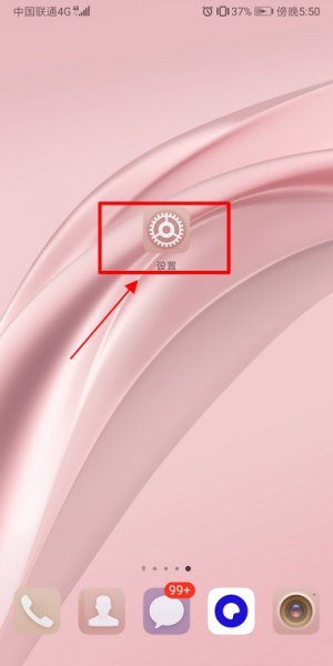安卓手机怎么连接wifi 安卓手机怎么连接wifi密码