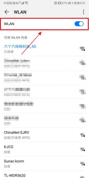 安卓手机怎么连接wifi 安卓手机怎么连接wifi密码