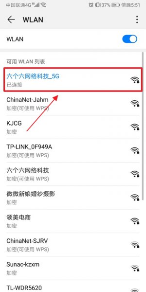安卓手机怎么连接wifi 安卓手机怎么连接wifi密码