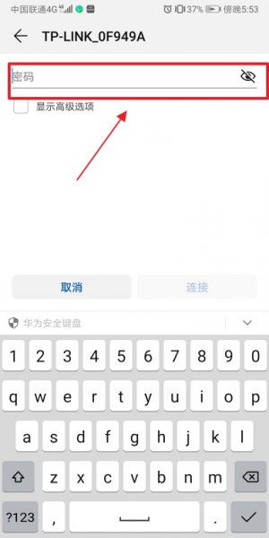 安卓手机怎么连接wifi 安卓手机怎么连接wifi密码