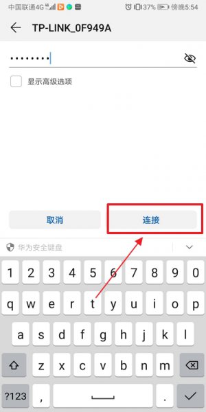 安卓手机怎么连接wifi 安卓手机怎么连接wifi密码