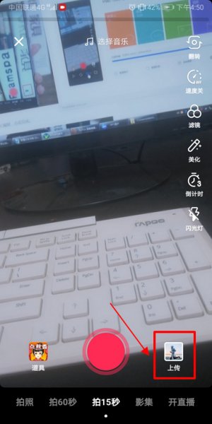 抖音照片怎么加歌曲 怎样把照片放在抖音上加音乐