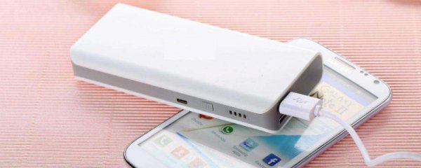 充电宝out是什么意思