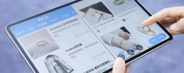 pad是平板电脑吗