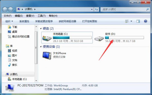 怎么格式化硬盘 diskgenius怎么格式化硬盘