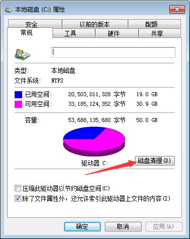 怎么清理c盘 怎么清理c盘临时缓存