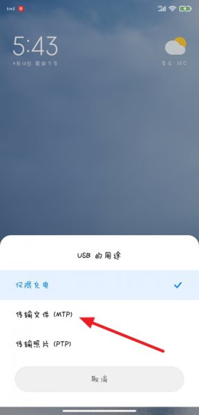 怎么把手机的照片传到电脑 怎么把手机的照片传到电脑u盘里