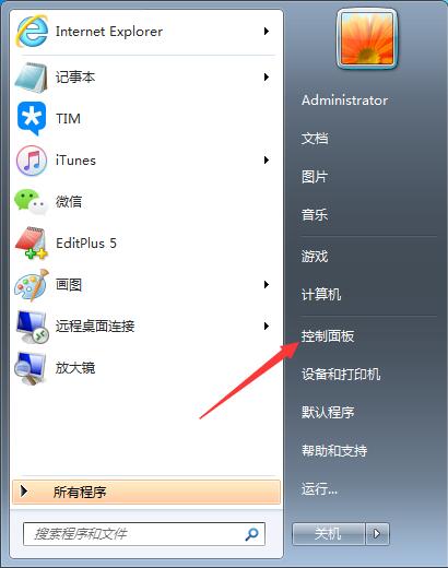 鼠标灵敏度怎么调 战神4鼠标灵敏度怎么调