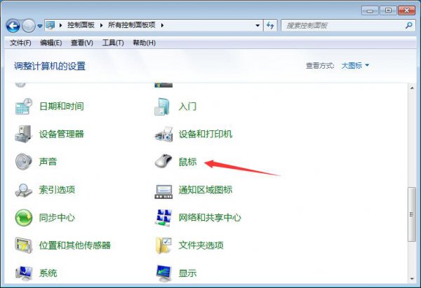 鼠标灵敏度怎么调 战神4鼠标灵敏度怎么调