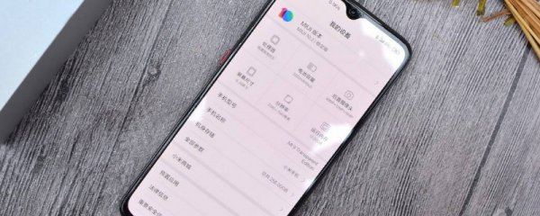 mi9是什么