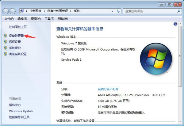 电脑显卡怎么看 电脑显卡怎么看型号