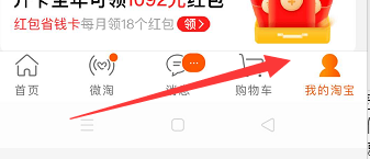TB体验师怎么申请