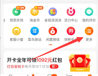 TB体验师怎么申请