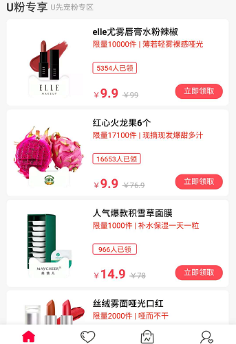 TB体验师怎么申请