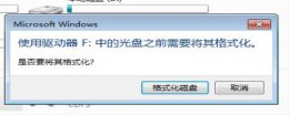 什么叫做格式化 什么叫做格式化输出