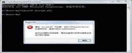 错误代码是什么意思 王者荣耀错误代码是什么意思