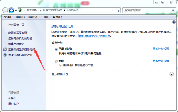 如何设置电脑自动锁屏 如何设置电脑自动锁屏不黑屏