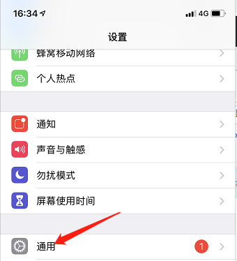 苹果x手机屏幕亮度时亮时暗 苹果x手机屏幕亮度一会儿亮一会儿暗