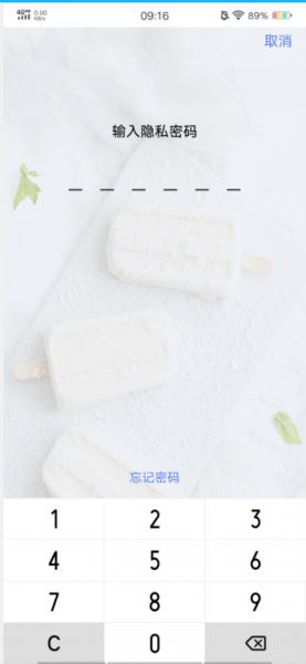 vivo怎么设置微信锁 vivo手机微信怎么加锁