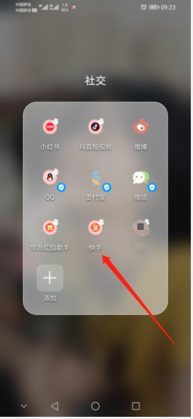 怎么进快手小店 怎么进快手小店买衣服