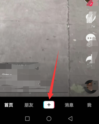 为什么抖音瘦脸不明显 抖音直播瘦脸为什么没有用