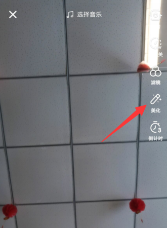 为什么抖音瘦脸不明显 抖音直播瘦脸为什么没有用