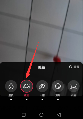 为什么抖音瘦脸不明显 抖音直播瘦脸为什么没有用