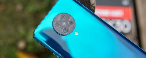 k30pro有红外线吗