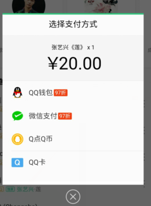 怎么下载付费音乐 怎么下载付费音乐到mp3里面