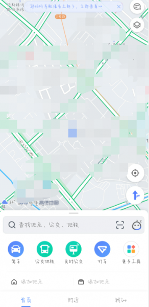 如何查公交的实时位置 如何查看公交车实时位置