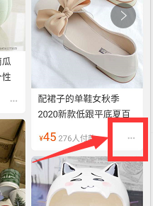 淘宝怎么找相似的店 TB相似店铺怎么搜索