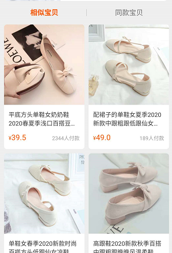 淘宝怎么找相似的店 TB相似店铺怎么搜索