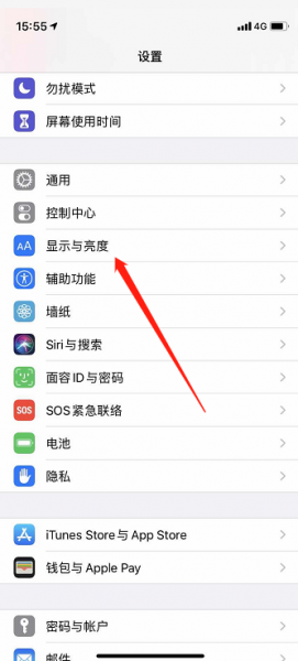 微信怎么变黑色主题 微信怎么变黑色主题苹果6