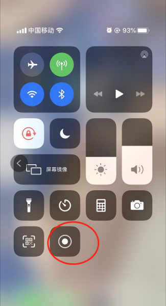 iphone如何录制屏幕声音 iphone怎么录制屏幕视频有声音