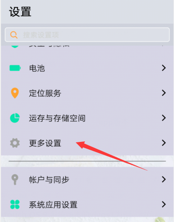 vivos1微信视频怎么美颜 vivos1有视频美颜功能吗