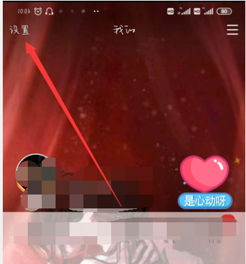 如何关闭qq空间的消息提示 如何关闭手机qq空间的消息提示