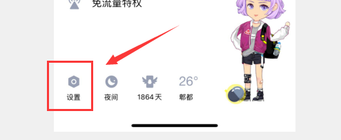 qq号绑定的手机号被注销了怎么办