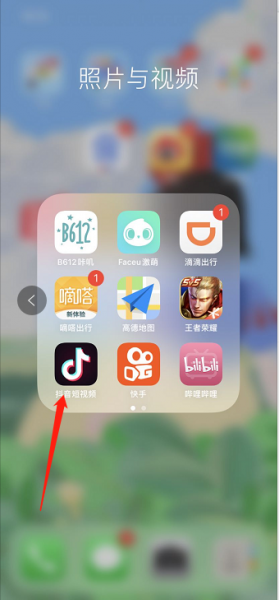 抖音怎么看自己的评论记录 抖音怎么看自己的评论记录 贴吧