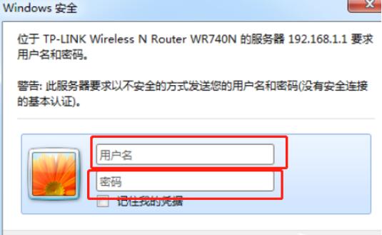 在电脑怎么修改wifi密码 电脑上怎么修改wifi密码?