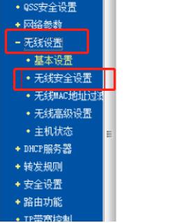 在电脑怎么修改wifi密码 电脑上怎么修改wifi密码?
