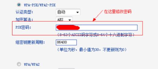 在电脑怎么修改wifi密码 电脑上怎么修改wifi密码?