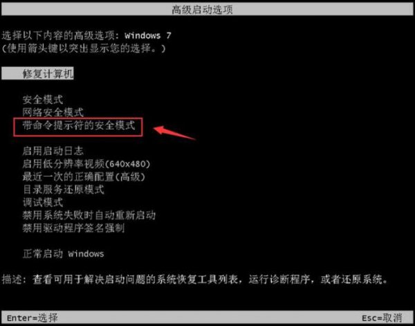 忘记开机密码怎么办 ipad忘记开机密码怎么办