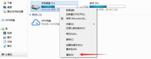 怎么清理c盘空间 c盘磁盘满了怎么清理
